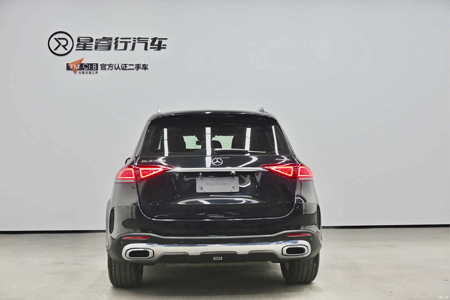 Mercedes-Benz GLE, 2021 4