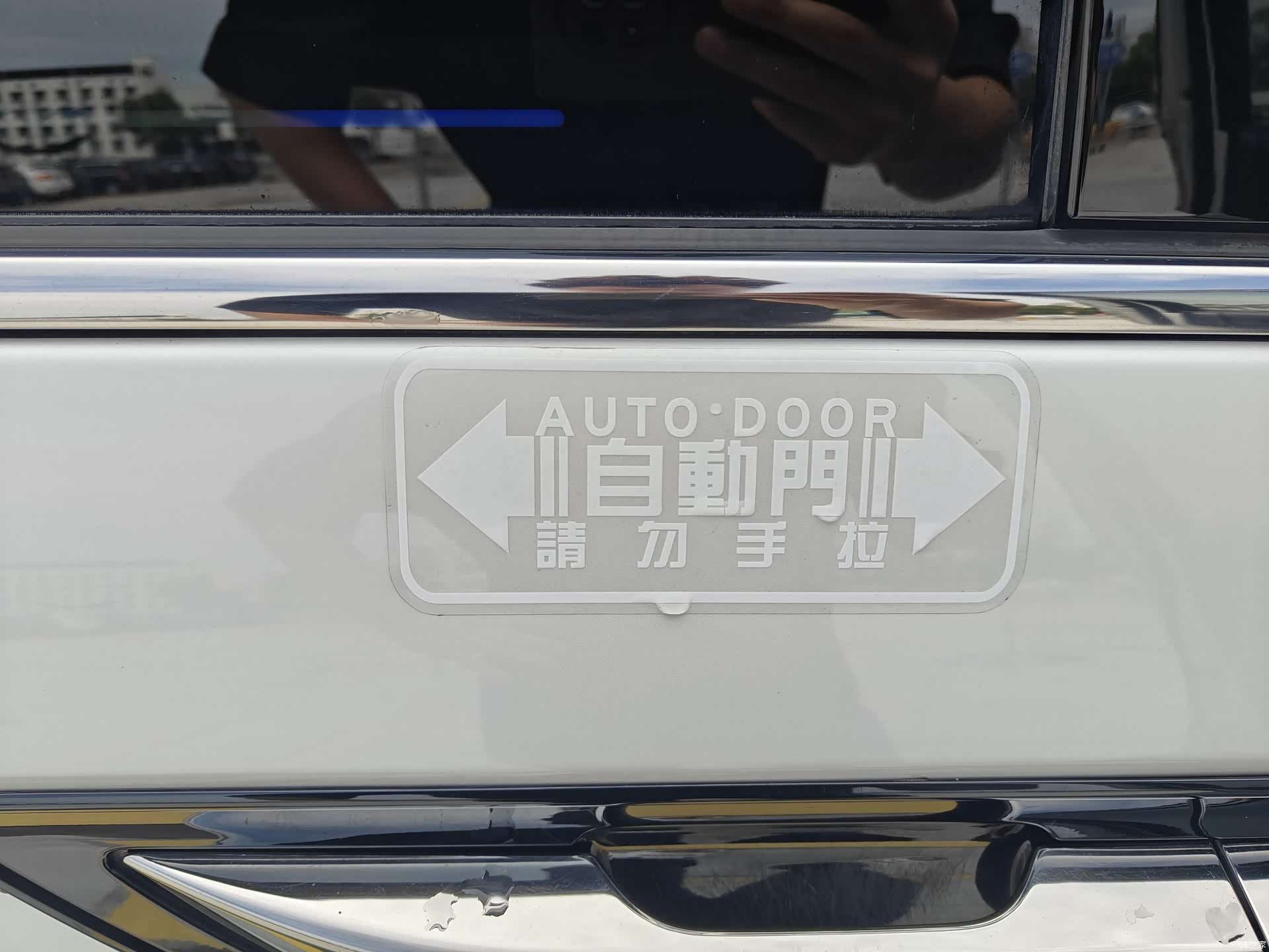 Honda Elysion, 2021 16