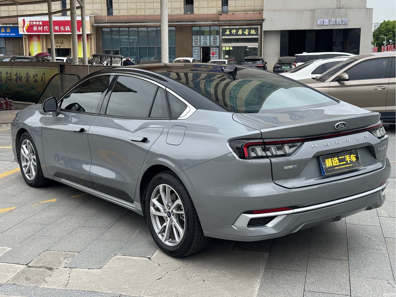 Ford Mondeo, 2022 4