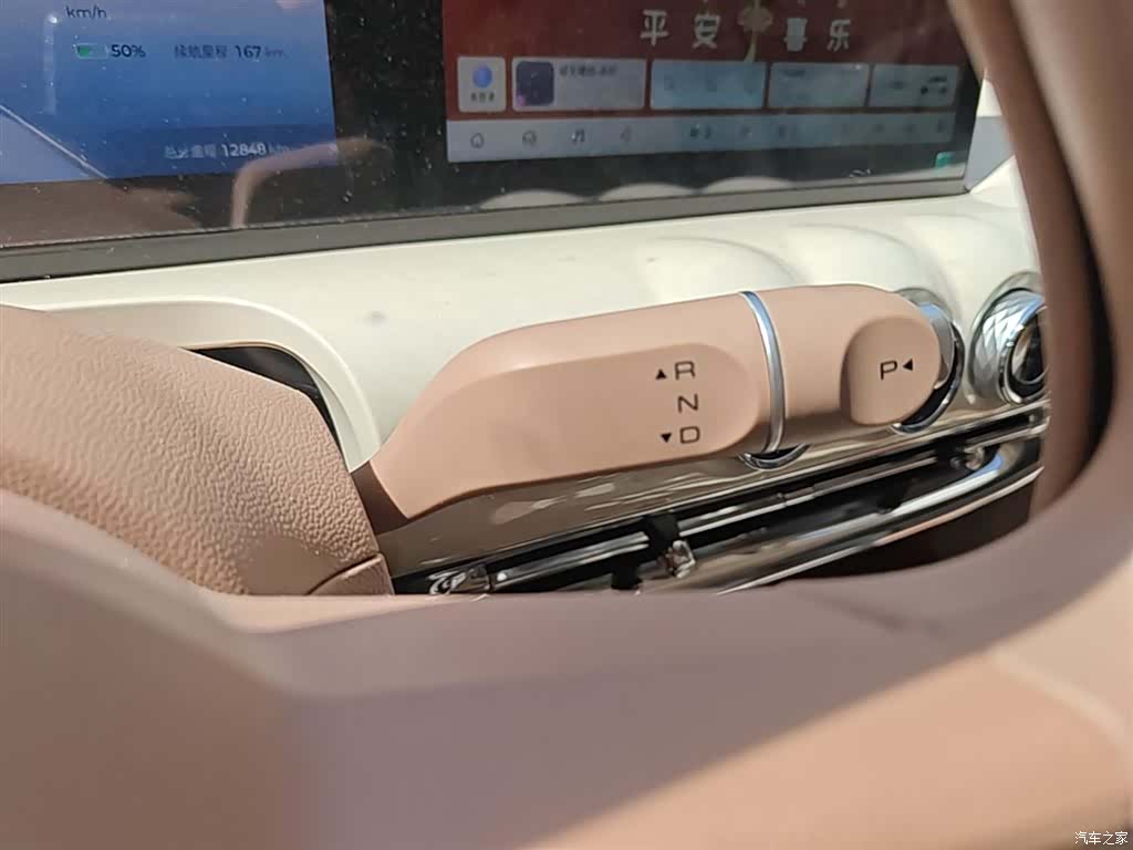Wuling Bingo, 2025 14