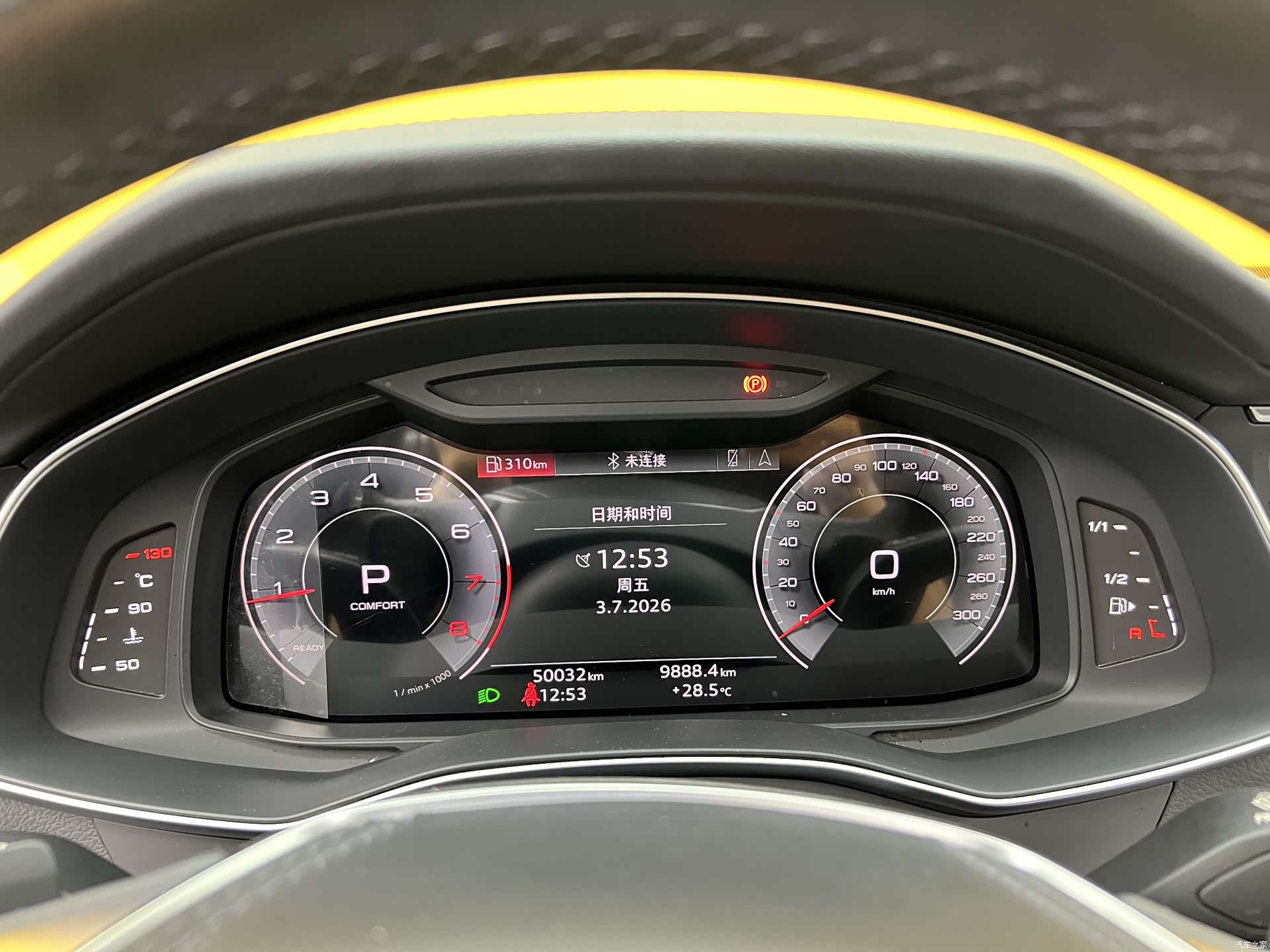 Audi A6L, 2023 8