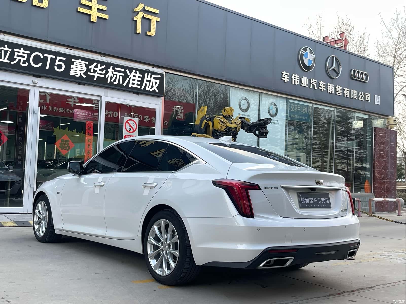 Cadillac CT5, 2024 6