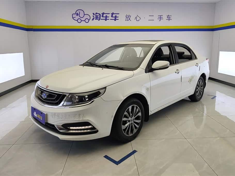 Geely Vision