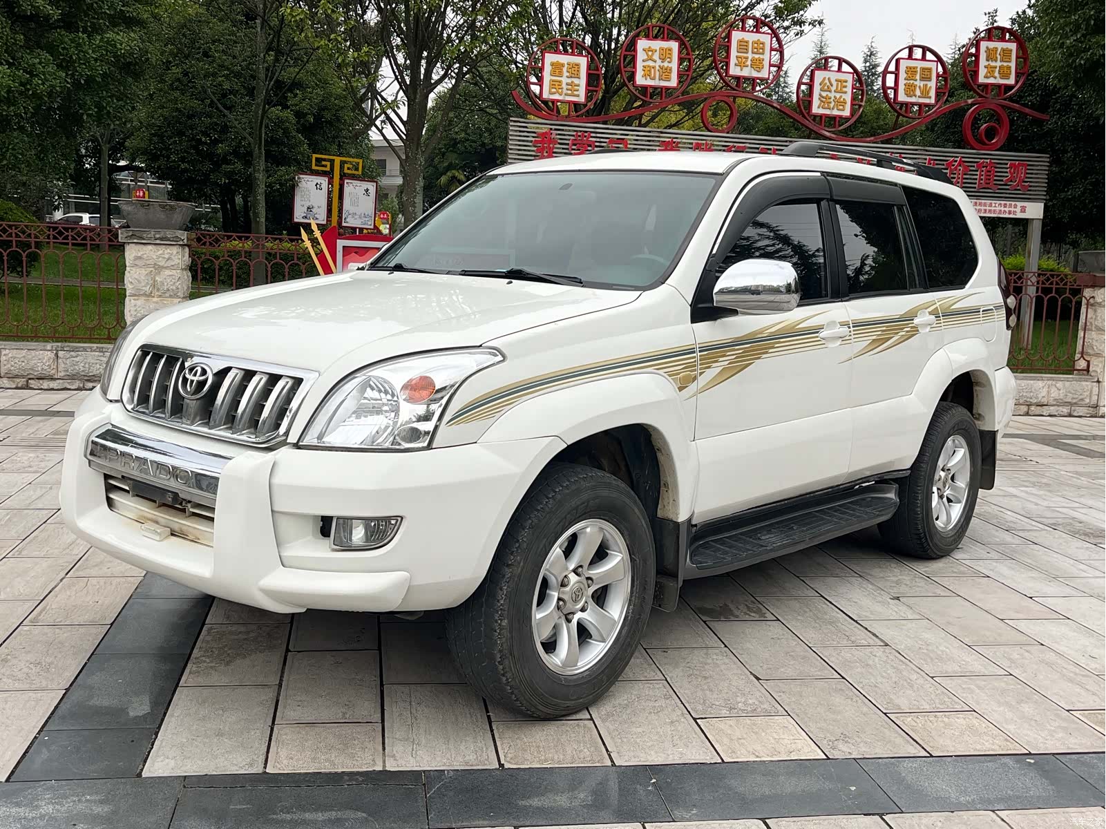 Toyota Prado