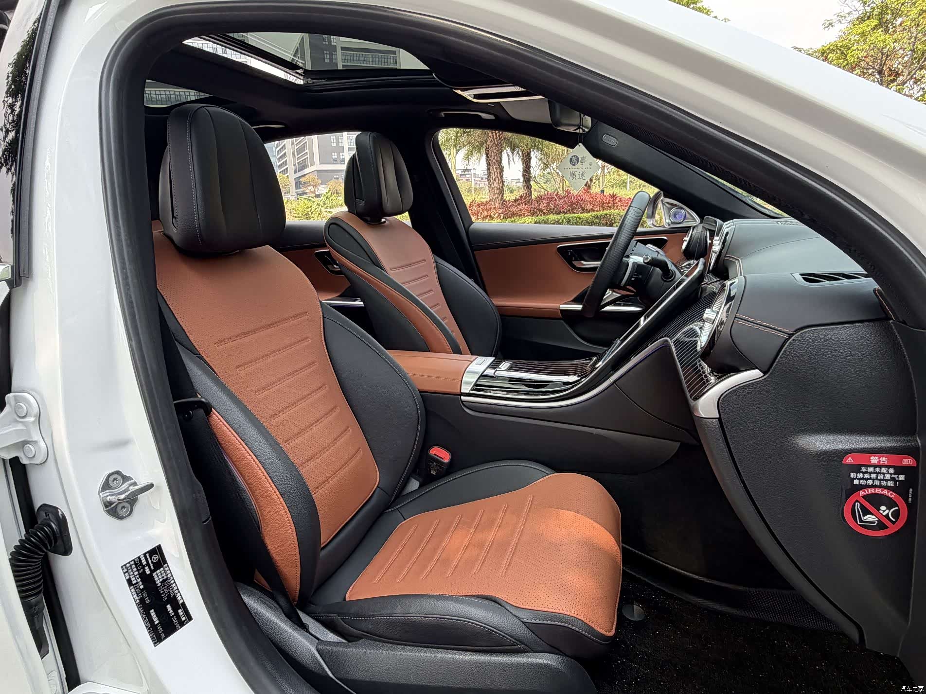 Mercedes-Benz C-Class, 2023 9