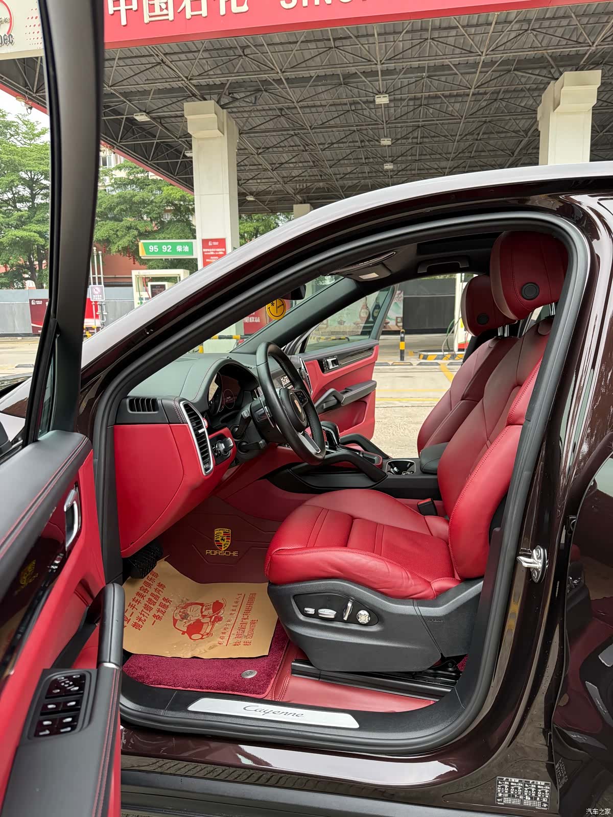 Porsche Cayenne, 2020 16