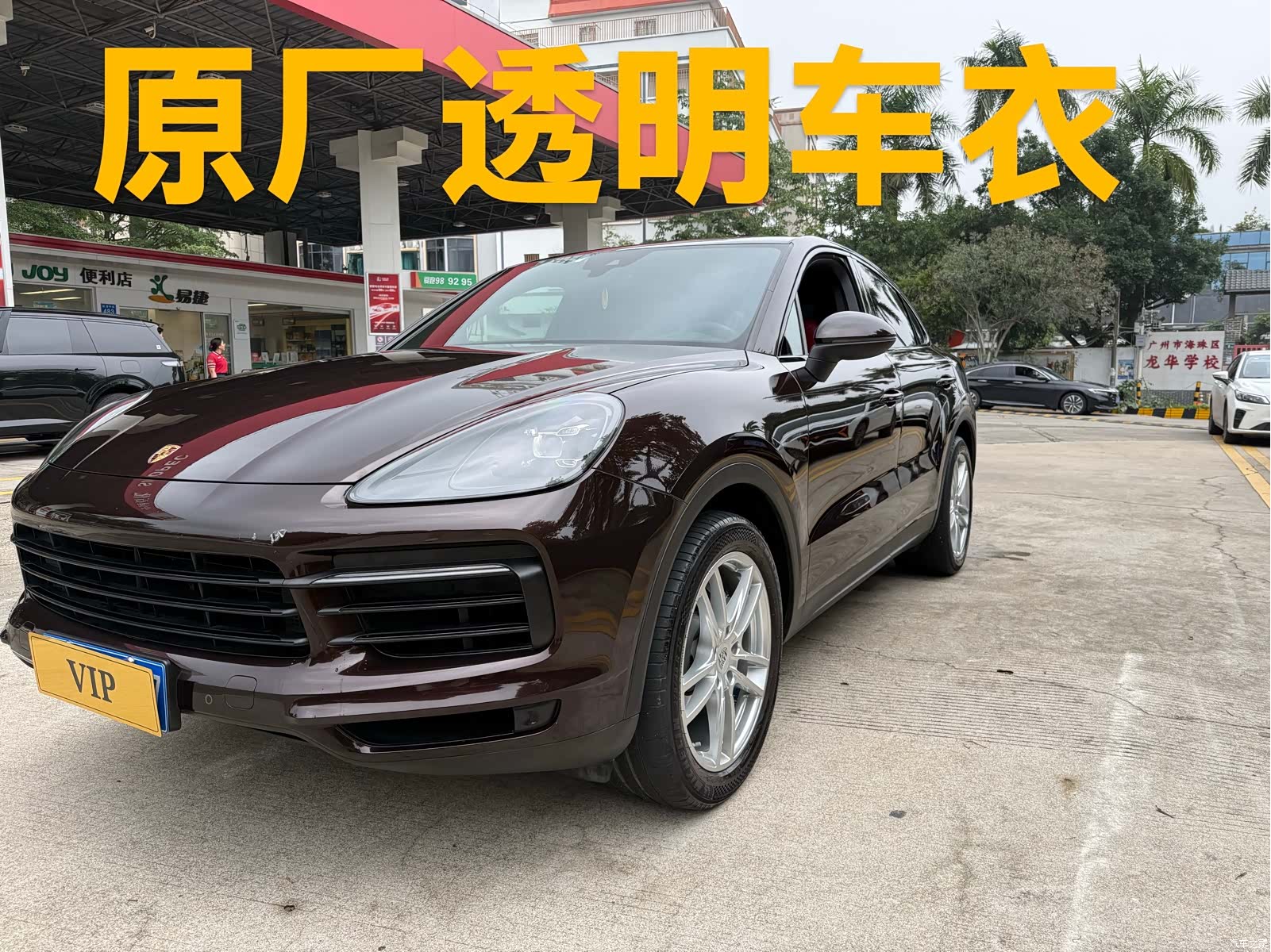 Porsche Cayenne, 2020 3