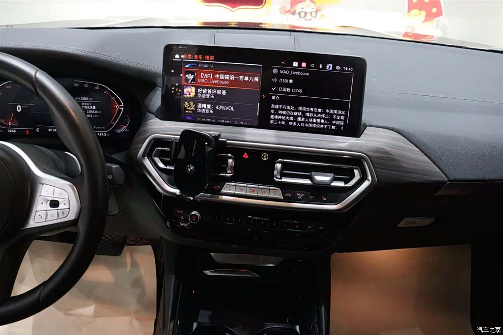 BMW X3, 2024 13