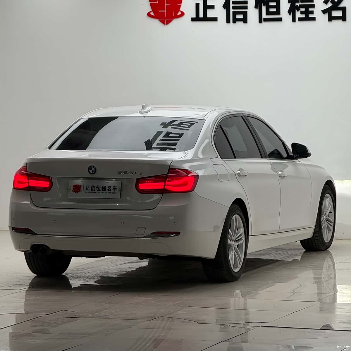 BMW 3 Series, 2017 30