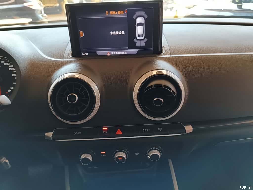 Audi A3, 2018 13