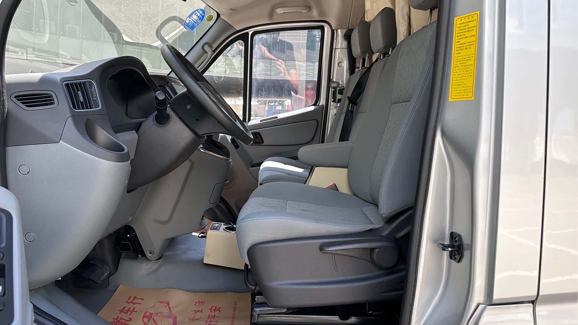Foton F2, 2023 8