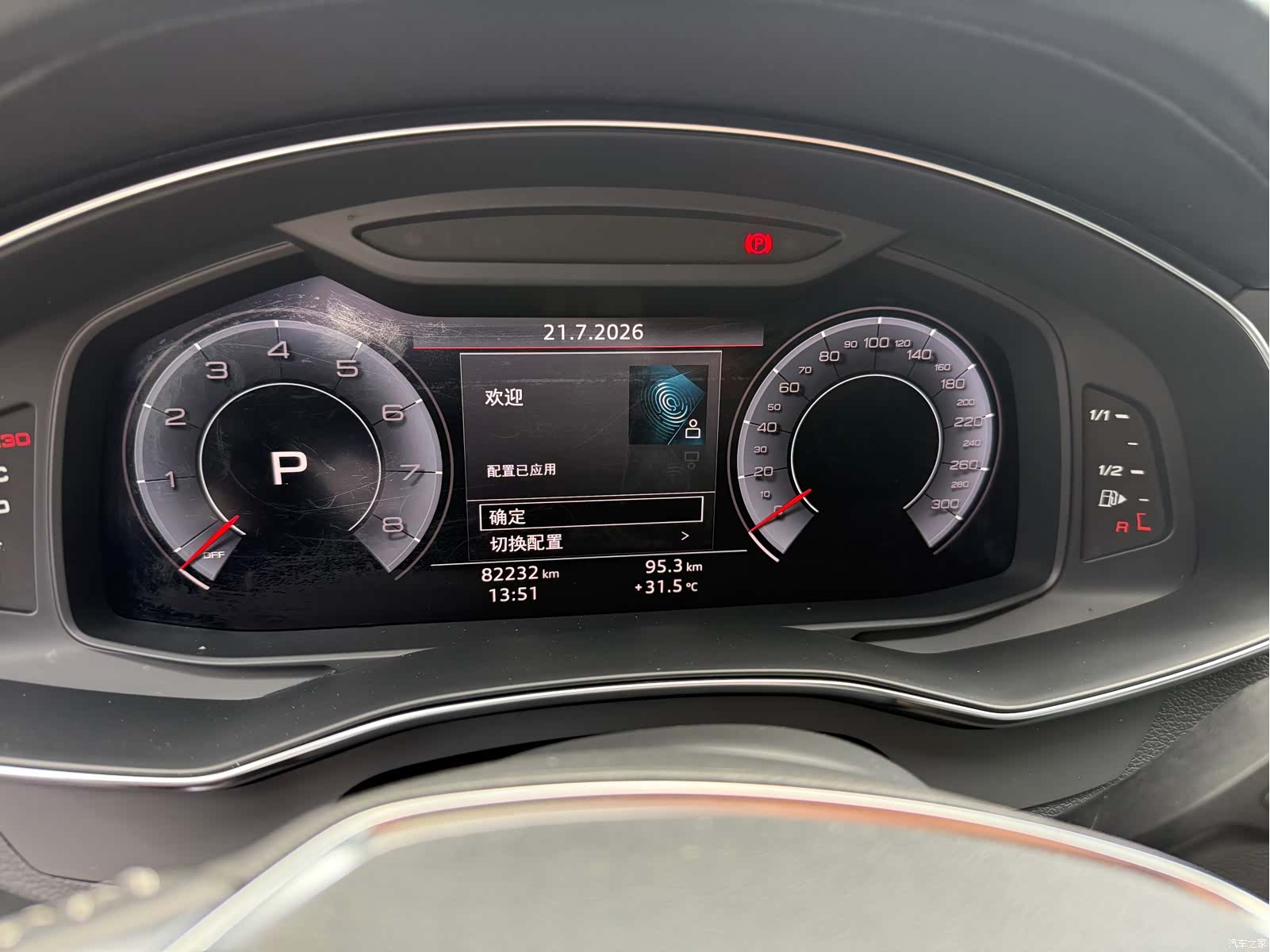 Audi A6L, 2021 13