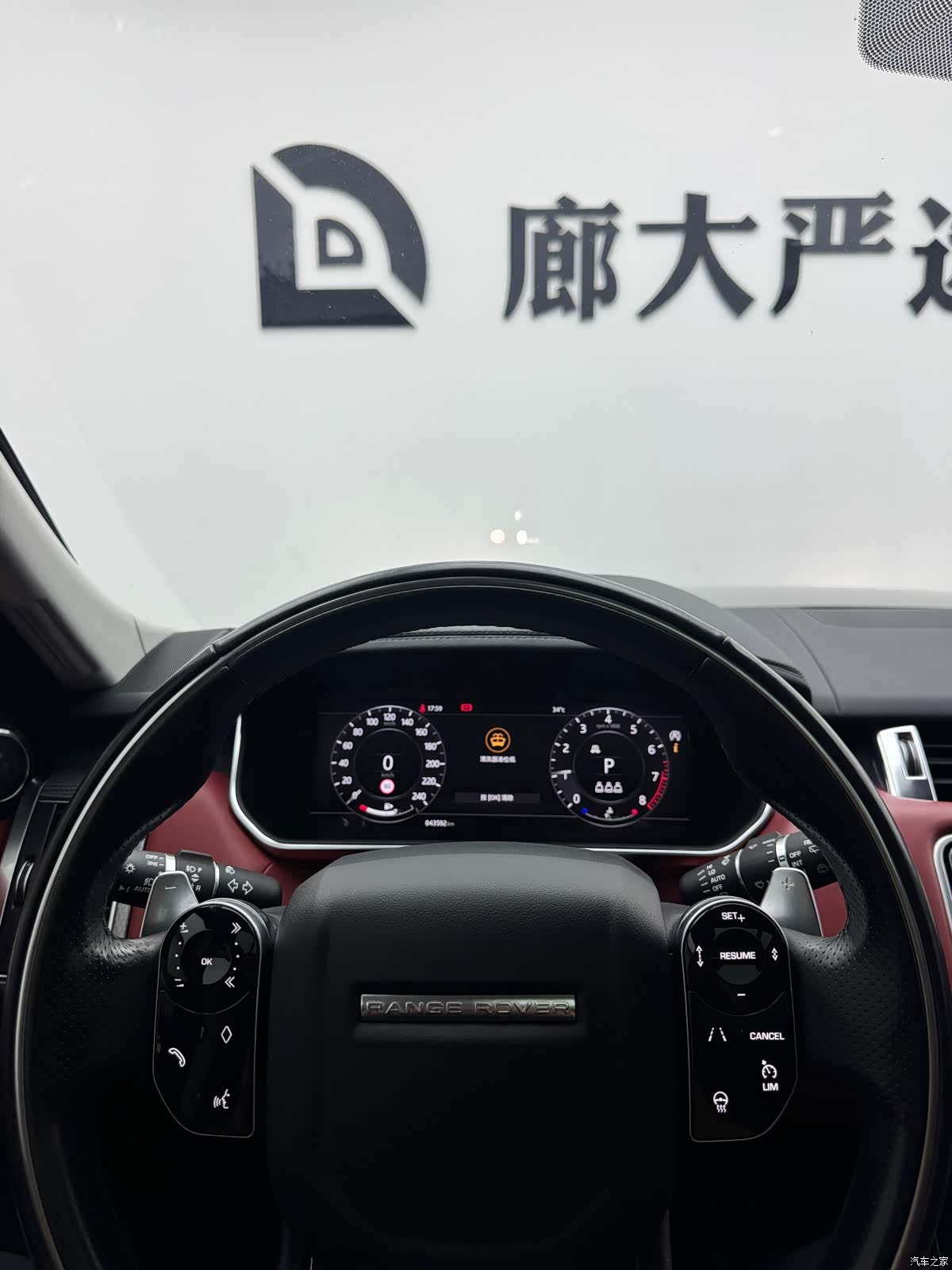 Land Rover Range Rover, 2021 10