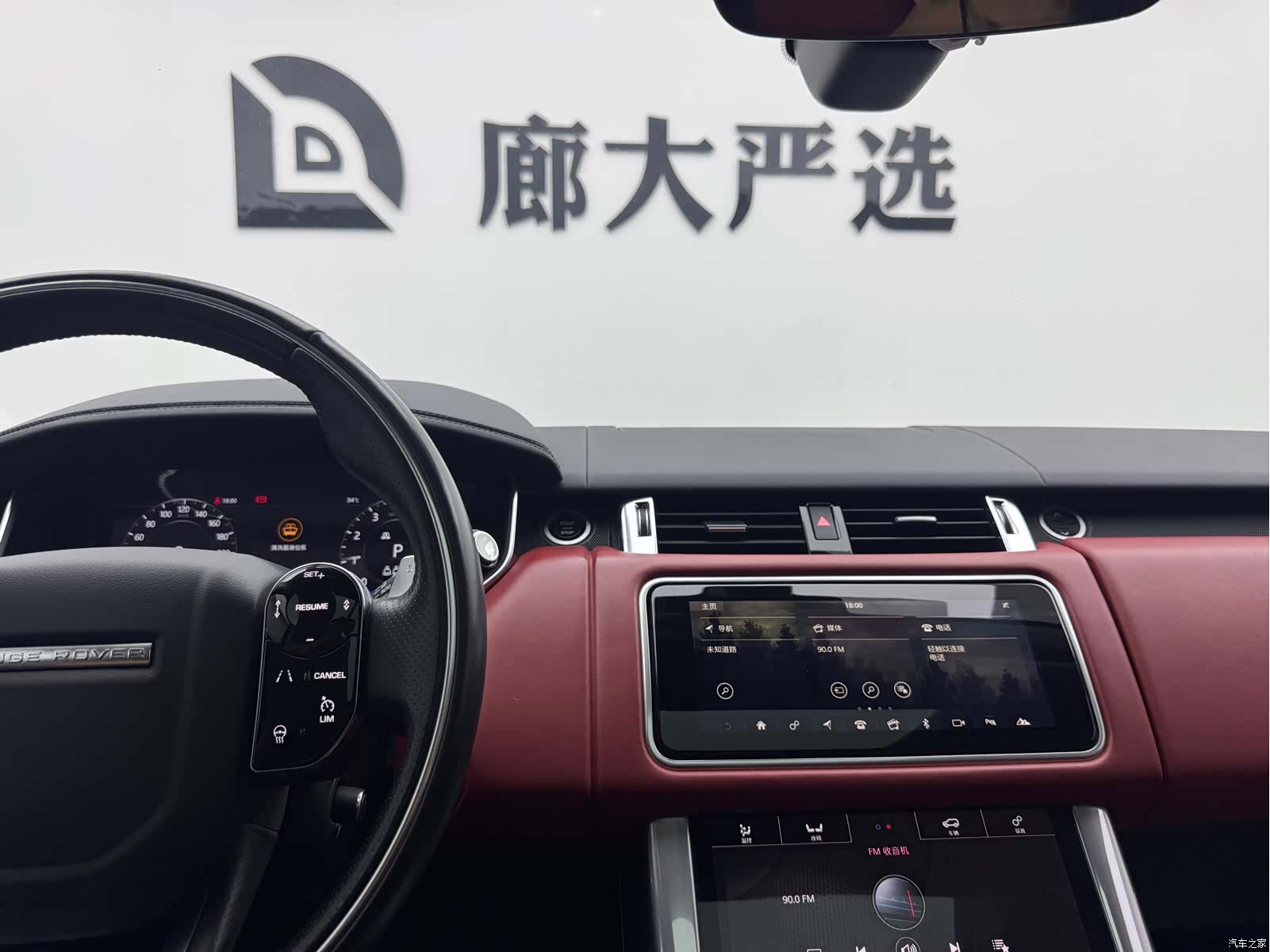 Land Rover Range Rover, 2021 11