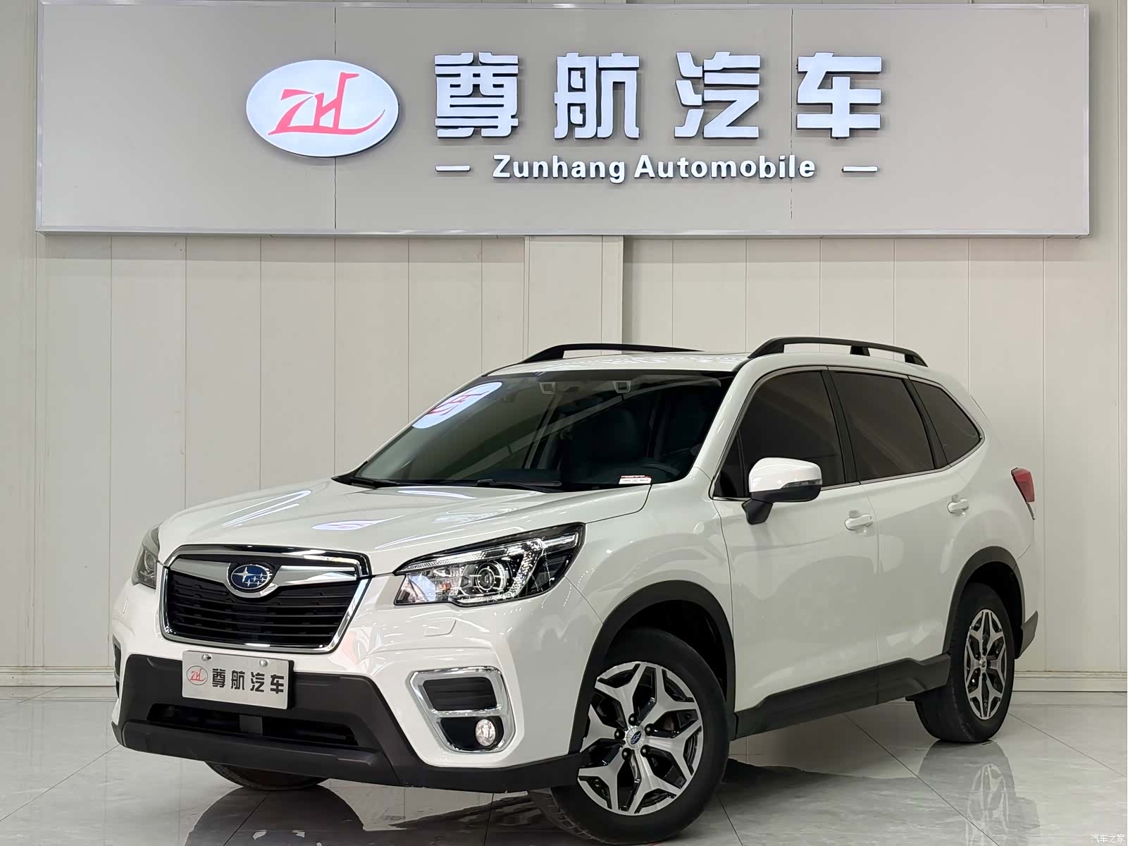 Subaru Forester, 2020 1