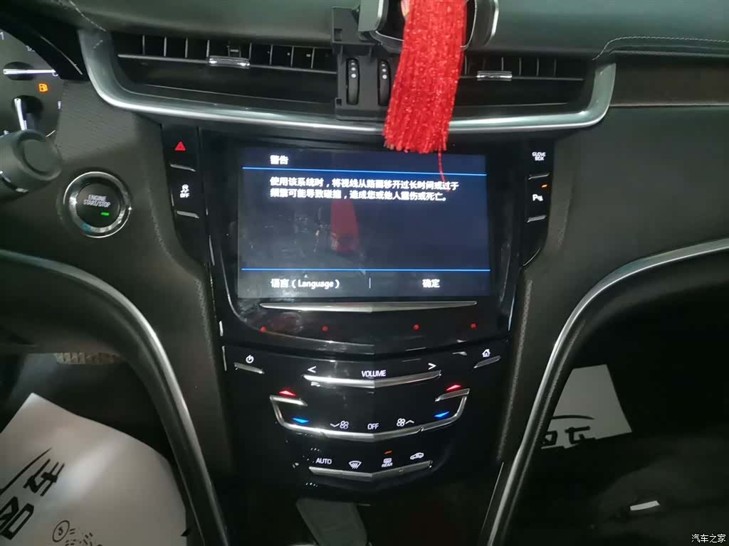 Cadillac XTS, 2018 13