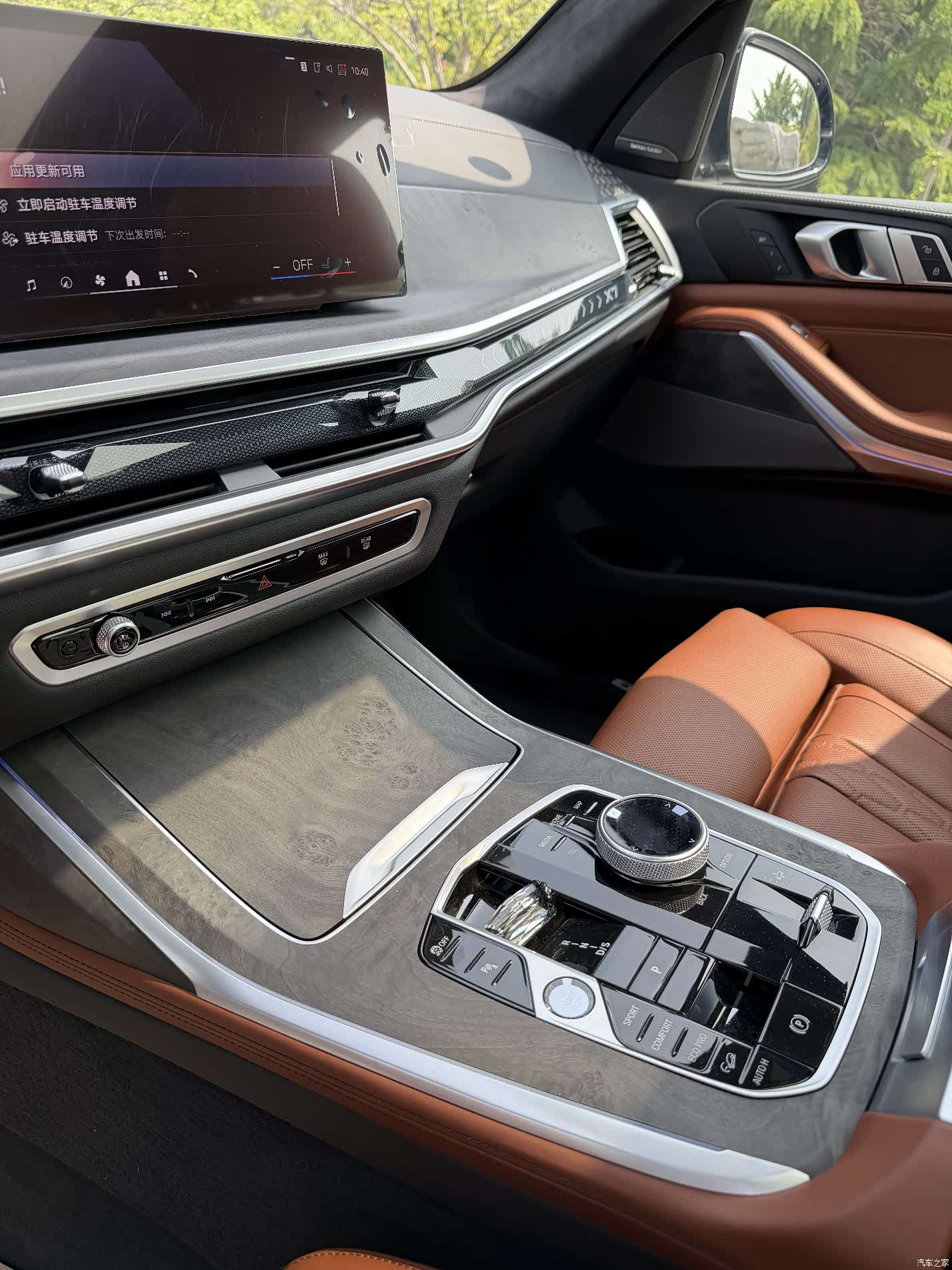 BMW X7, 2026 11