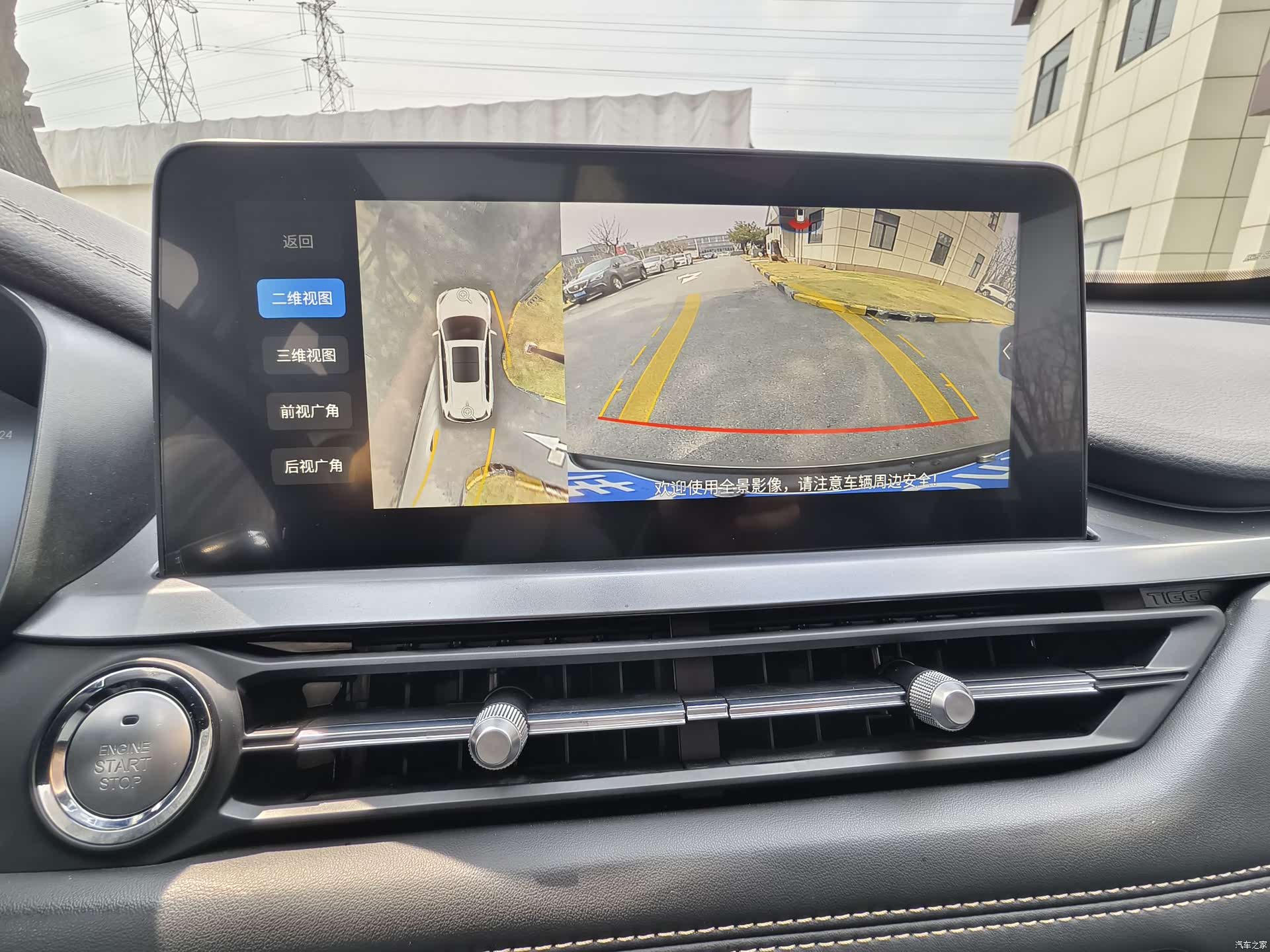 Chery Tiggo 8, 2021 21