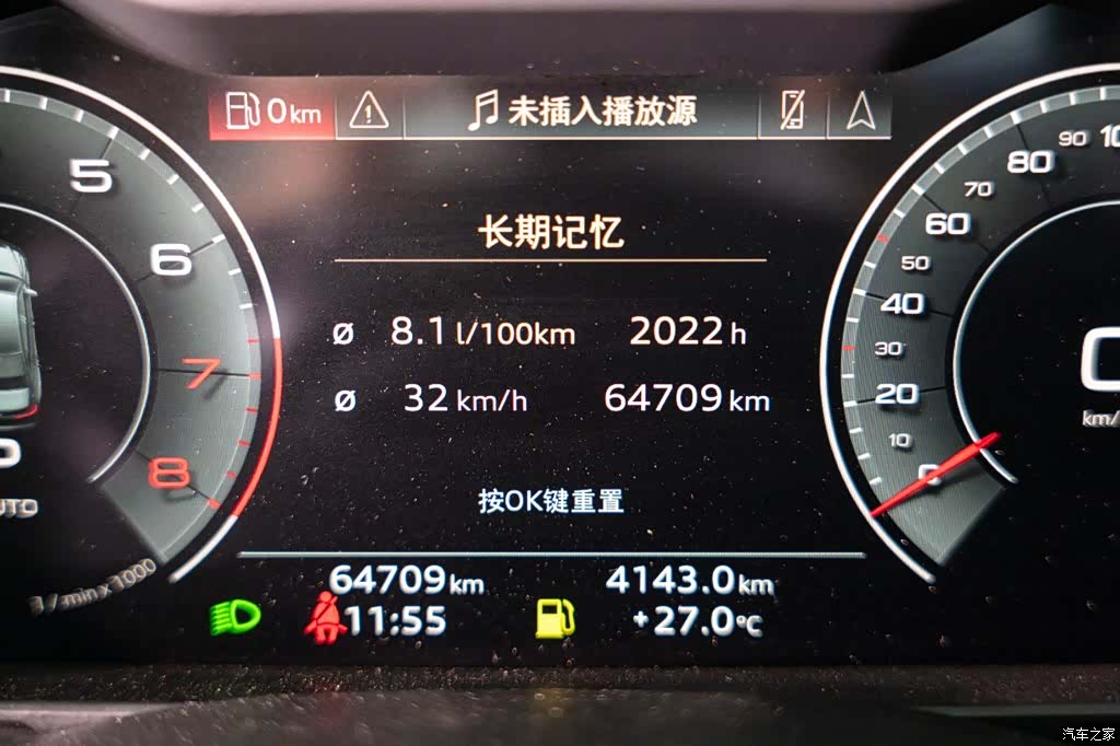 Audi A6L, 2023 6