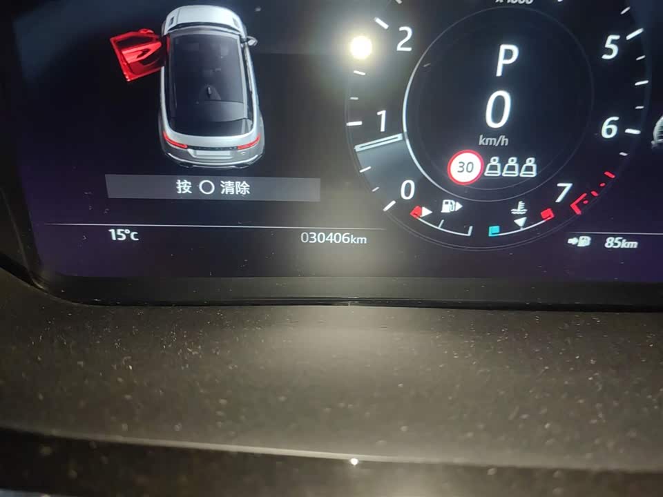 Land Rover Range Rover Aurora