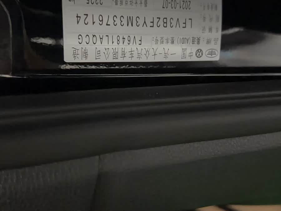 Audi Q5L 2021, фото 11