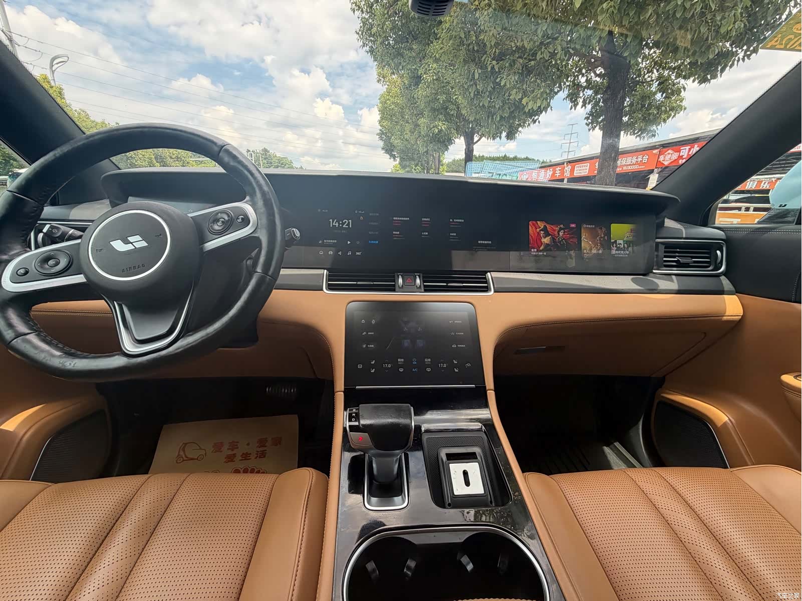 Li Auto ONE, 2020 8