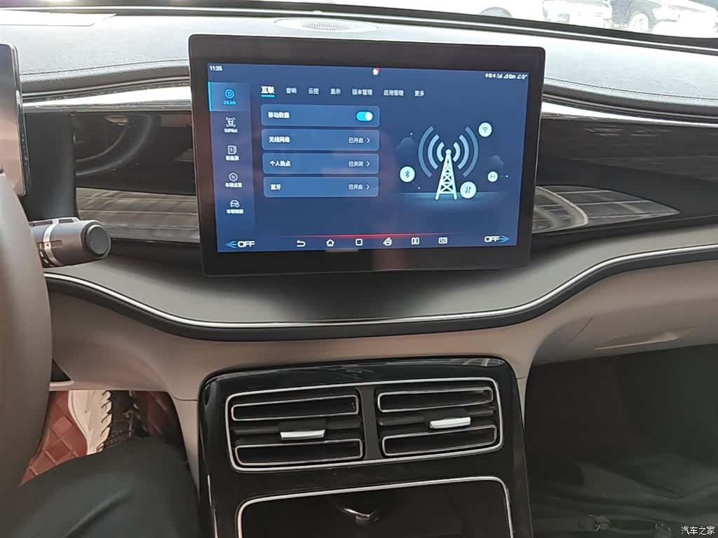 BYD Qin, 2023 13