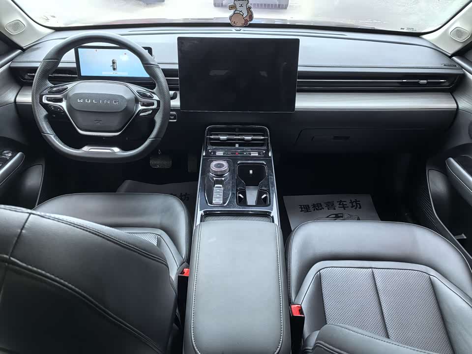 Wuling Wuling Starlight