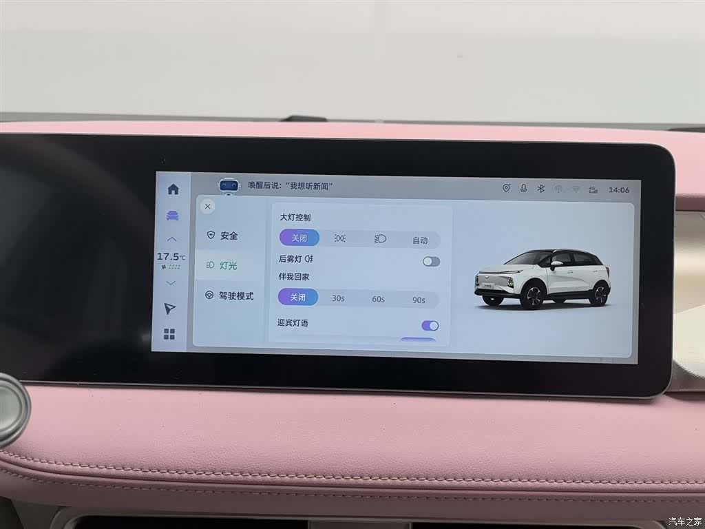 Geely E, 2024 21
