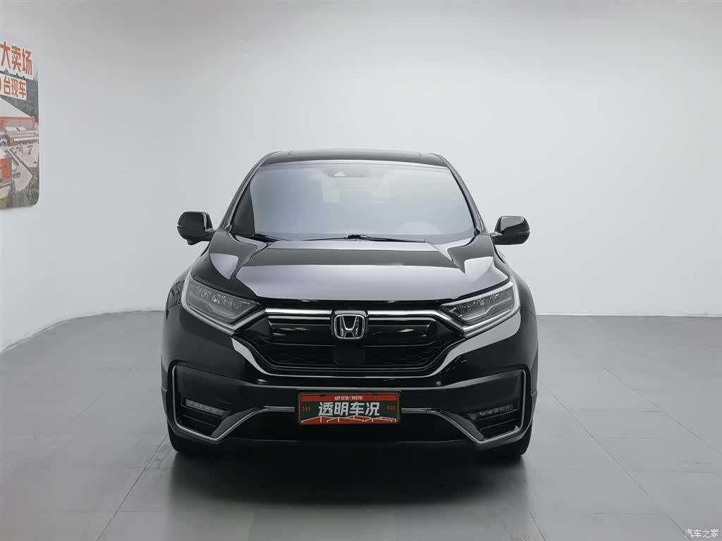 Honda CR-V, 2021 3