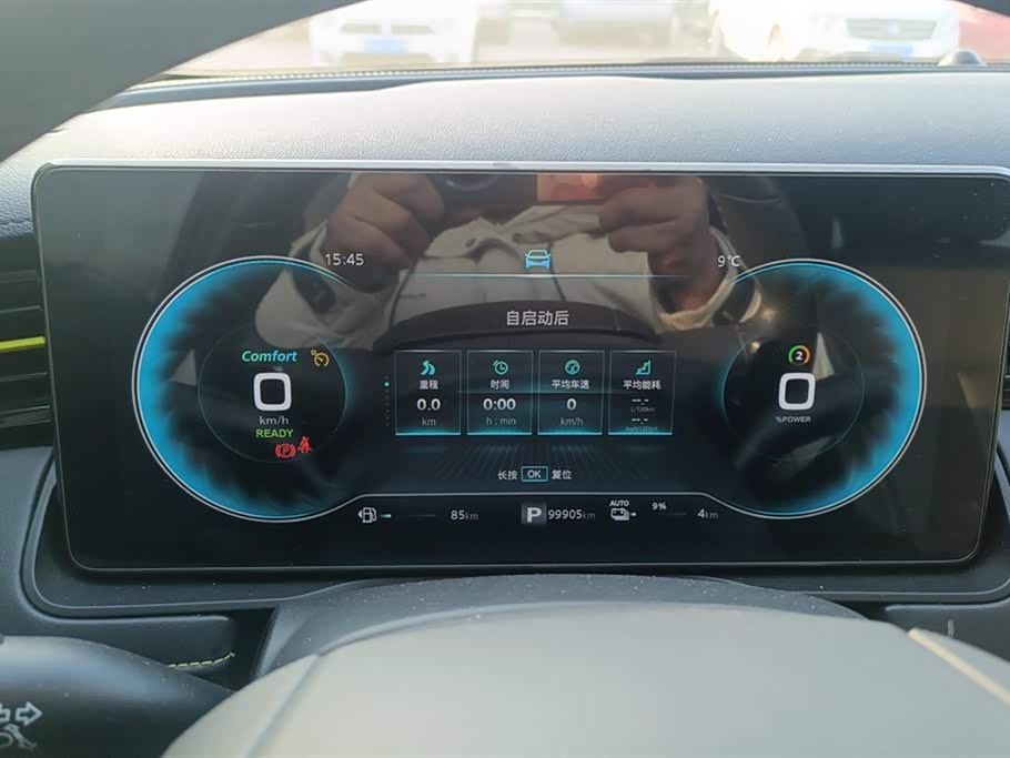 Roewe RX5 New energy