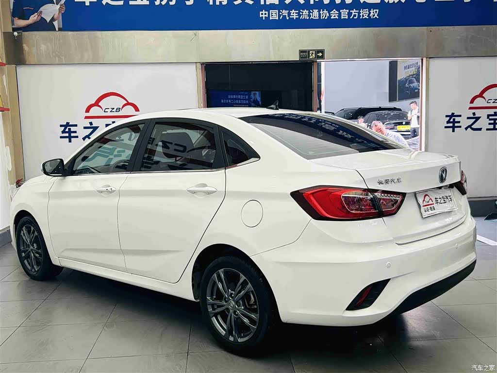 Changan Eado, 2020 7