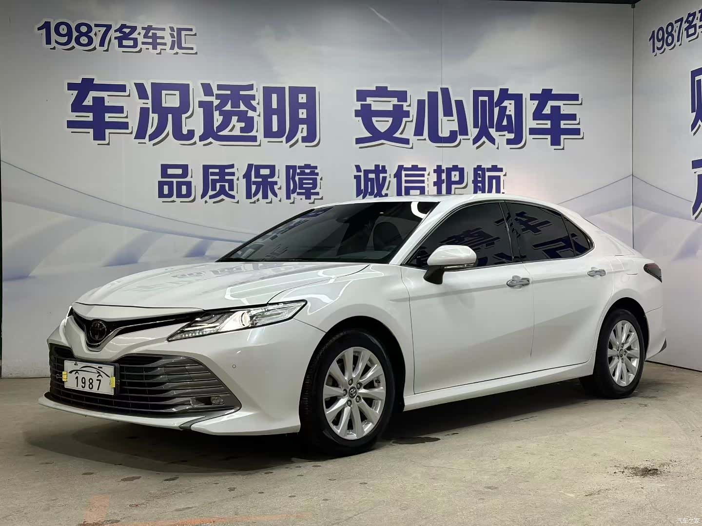 Toyota Camry, 2020 1