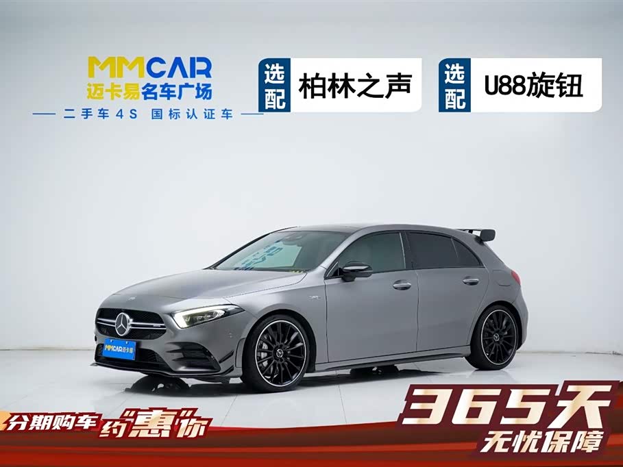 Mercedes-Benz Class A AMG