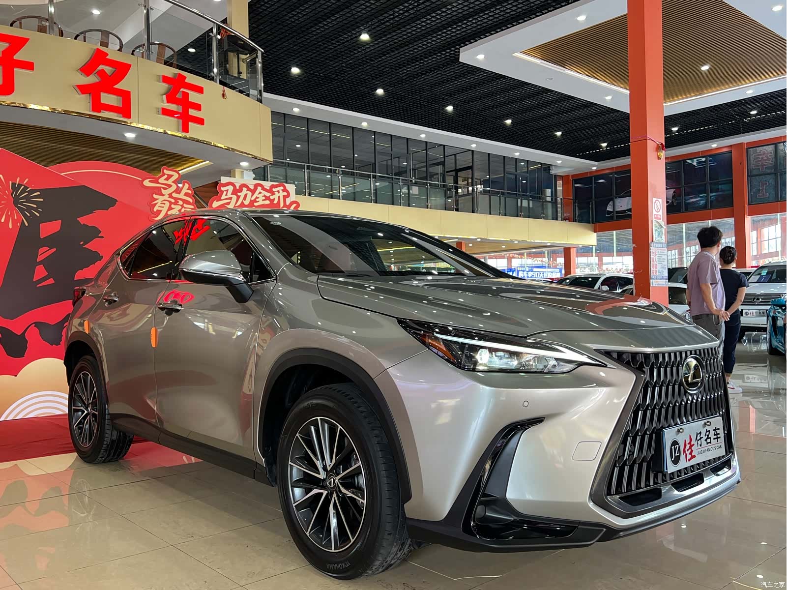 Lexus NX, 2023 3