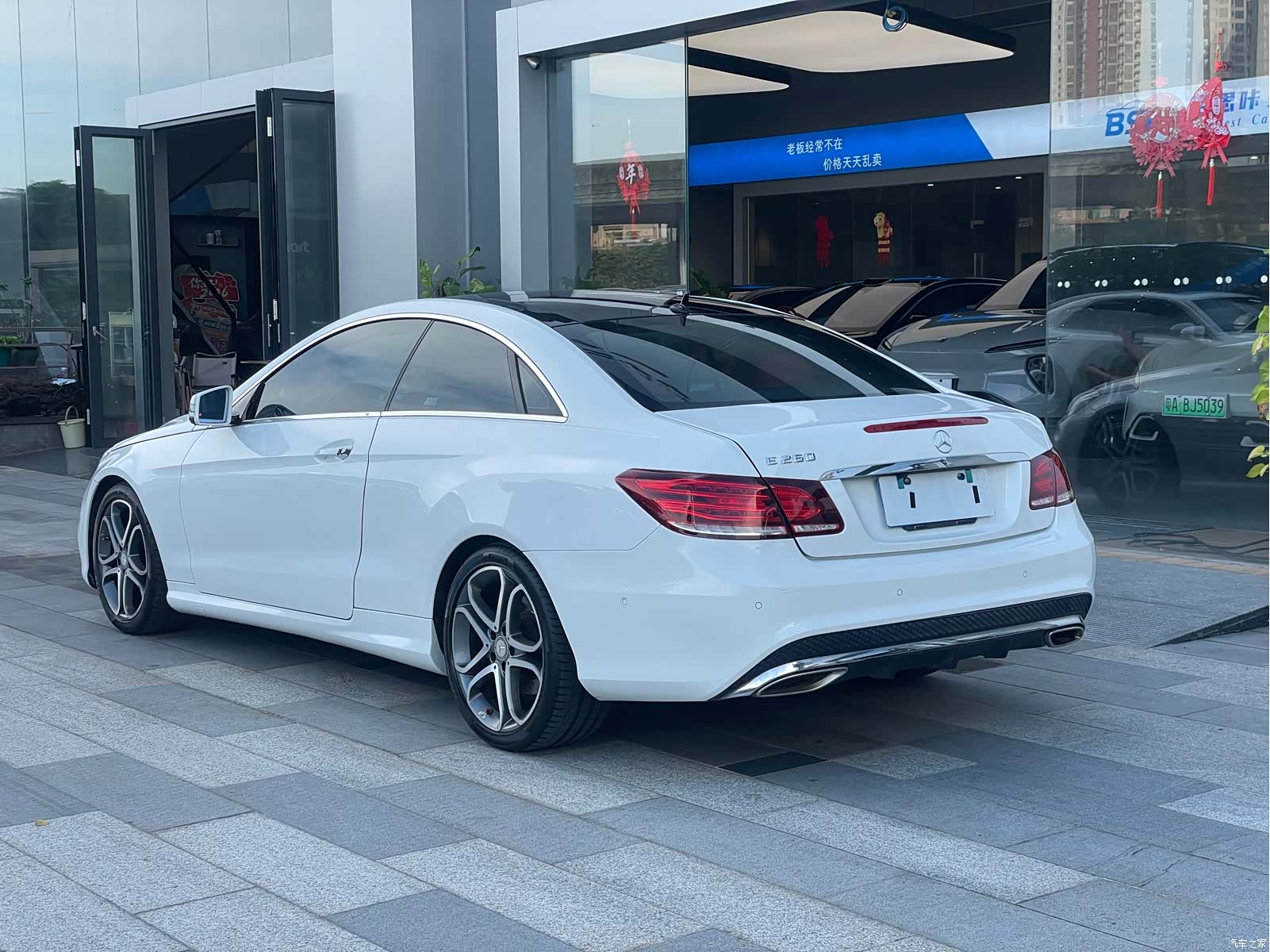 Mercedes-Benz E-Class, 2015 17