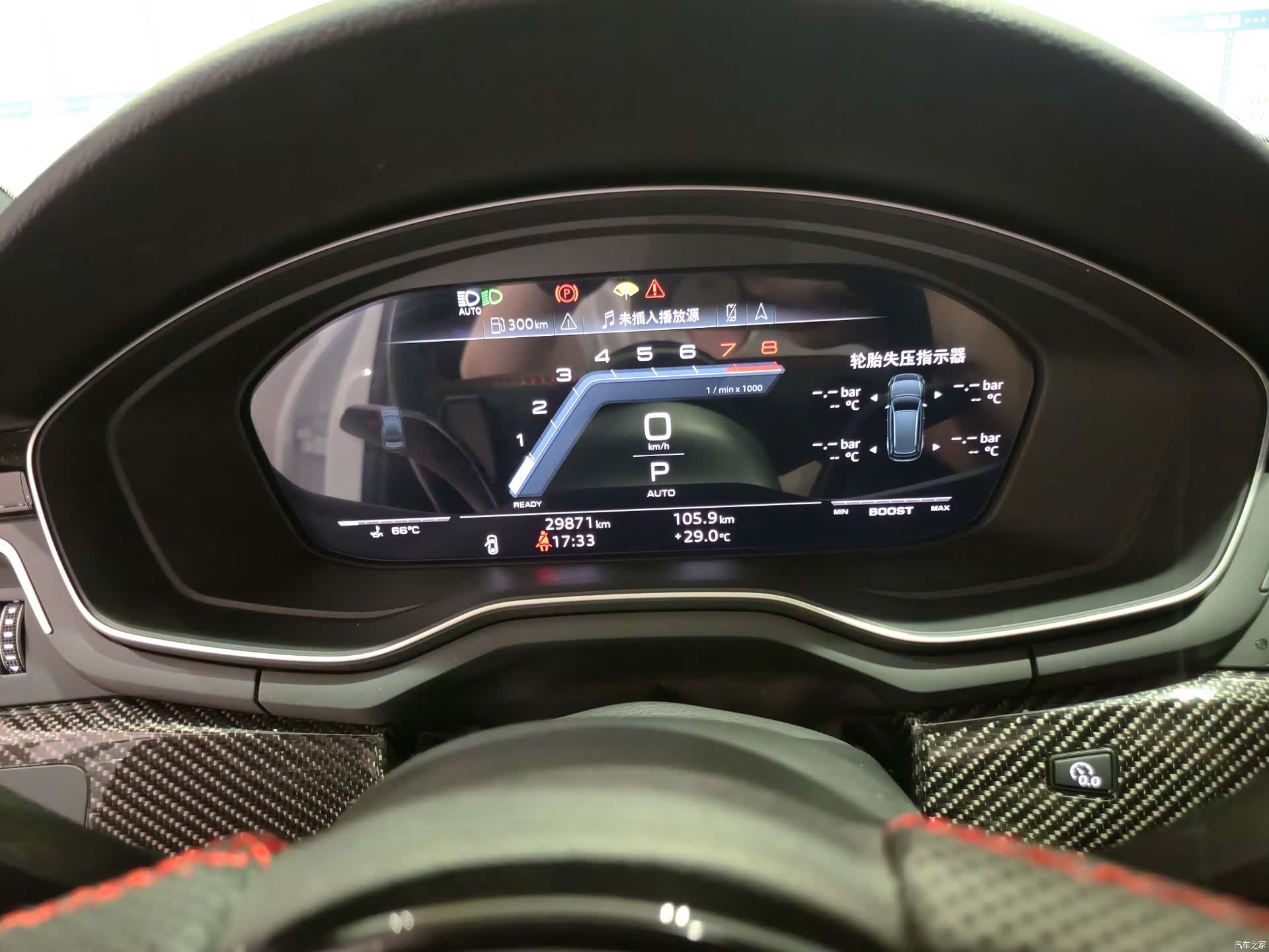 Audi A4L, 2024 7