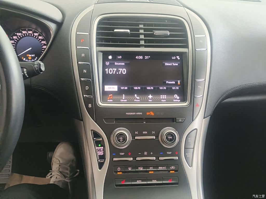 Lincoln MKX, 2017 13