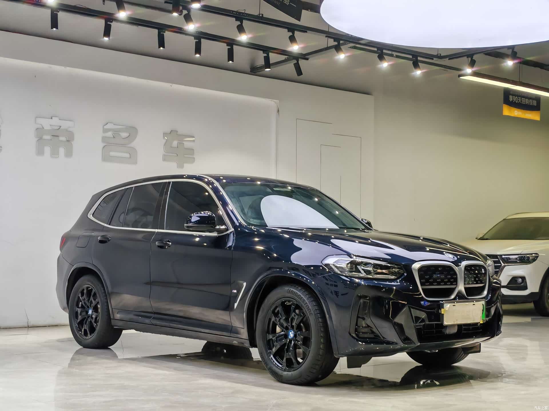 BMW iX3, 2024 3