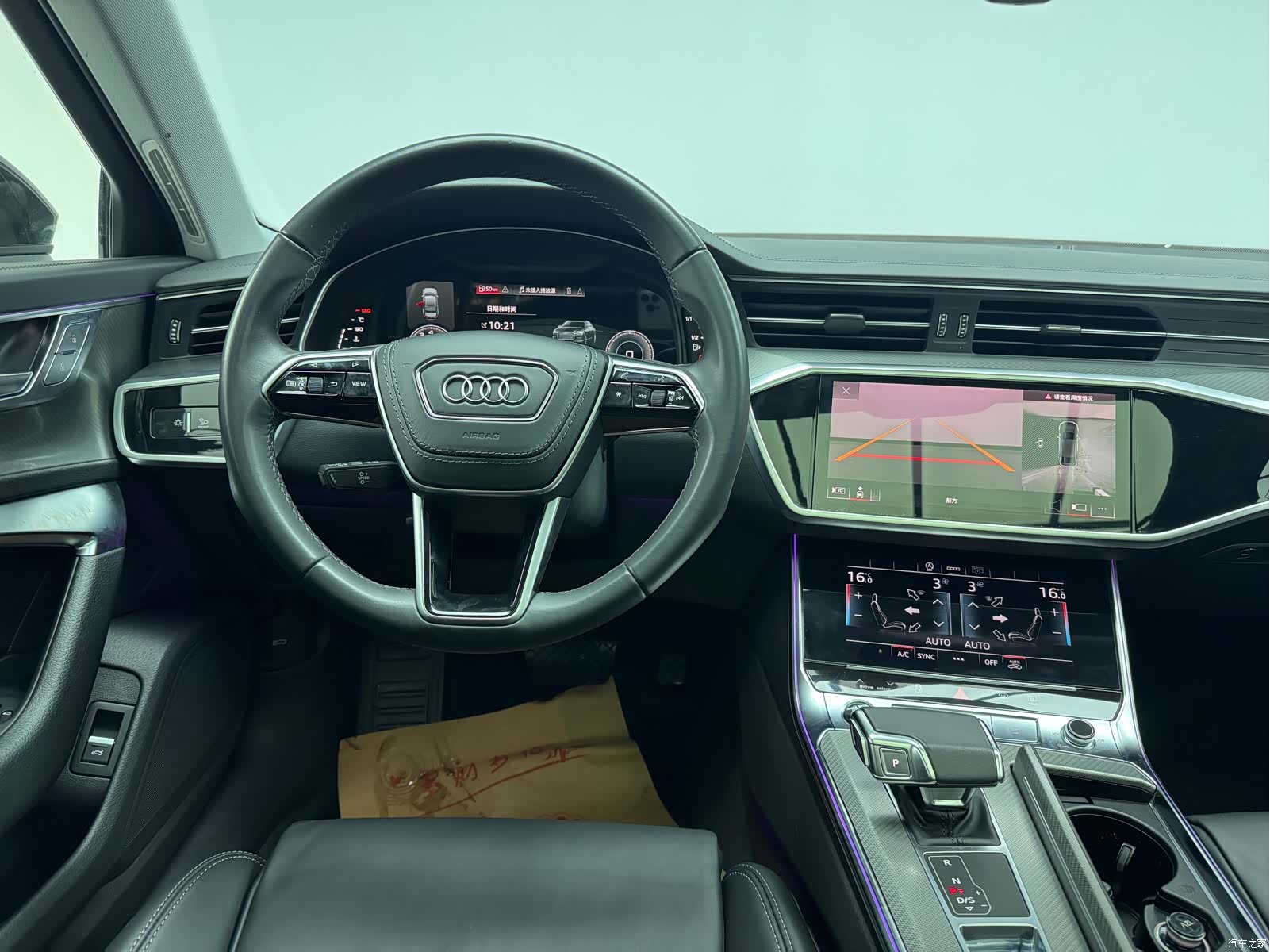 Audi A6L, 2023 17