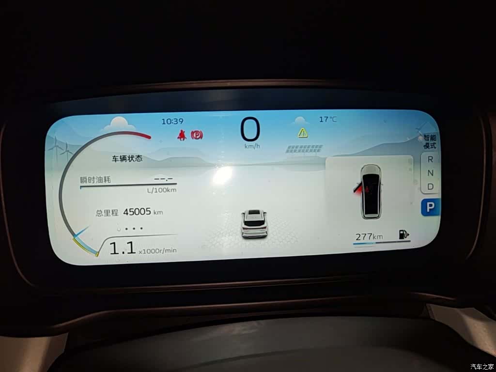 Geely Jiaji, 2023 12
