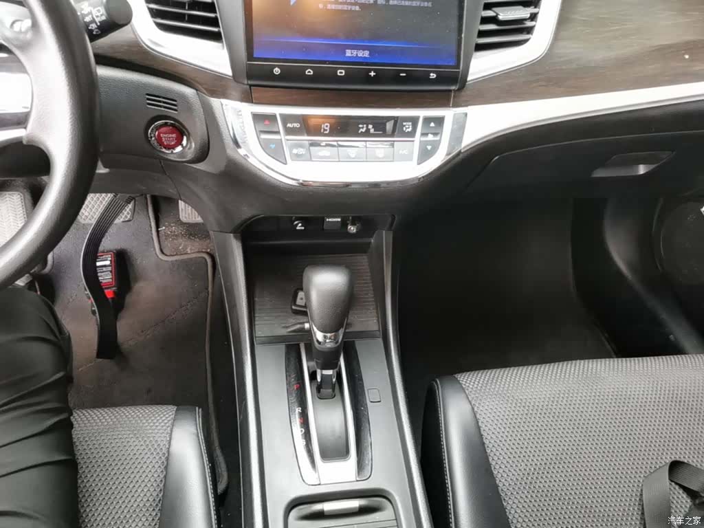Honda Jade, 2016 14