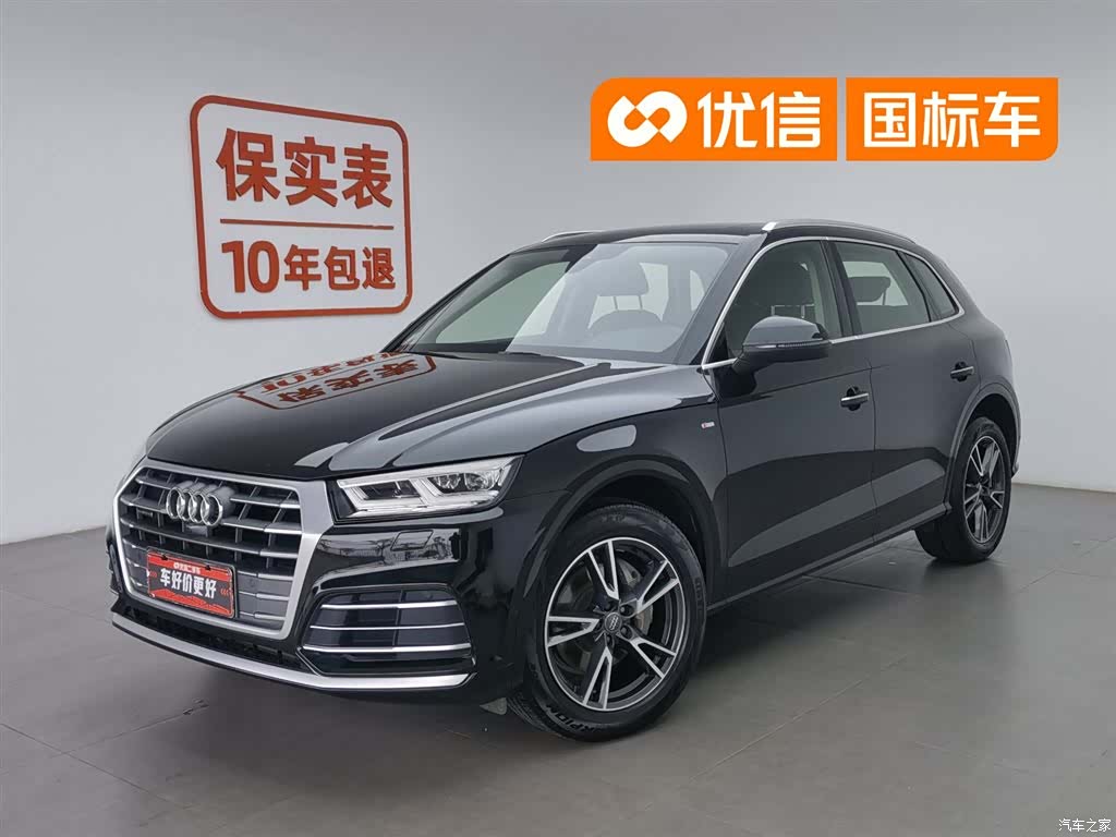 Audi Q5L, 2020 1