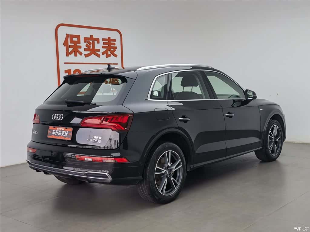 Audi Q5L, 2020 2