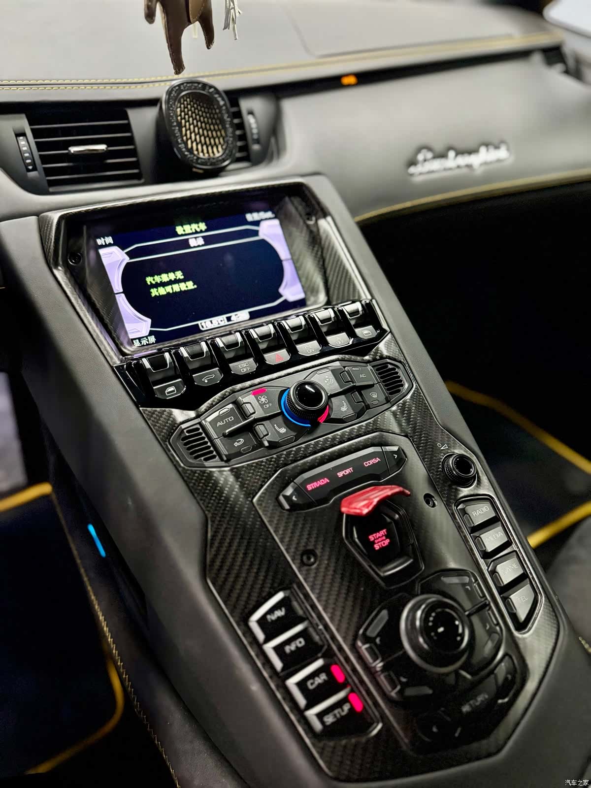 Lamborghini Aventador, 2014 11