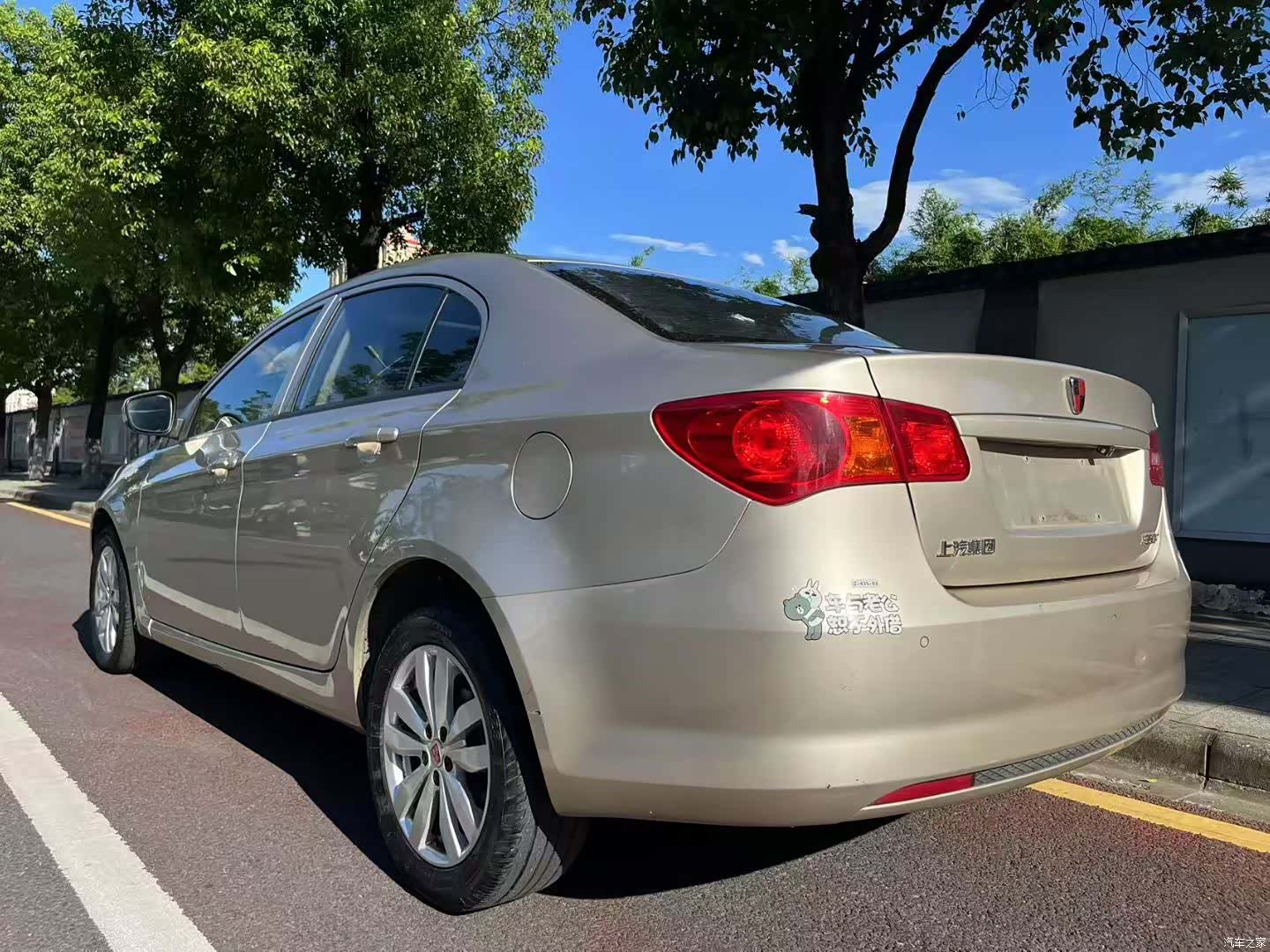 Roewe 350, 2017 15