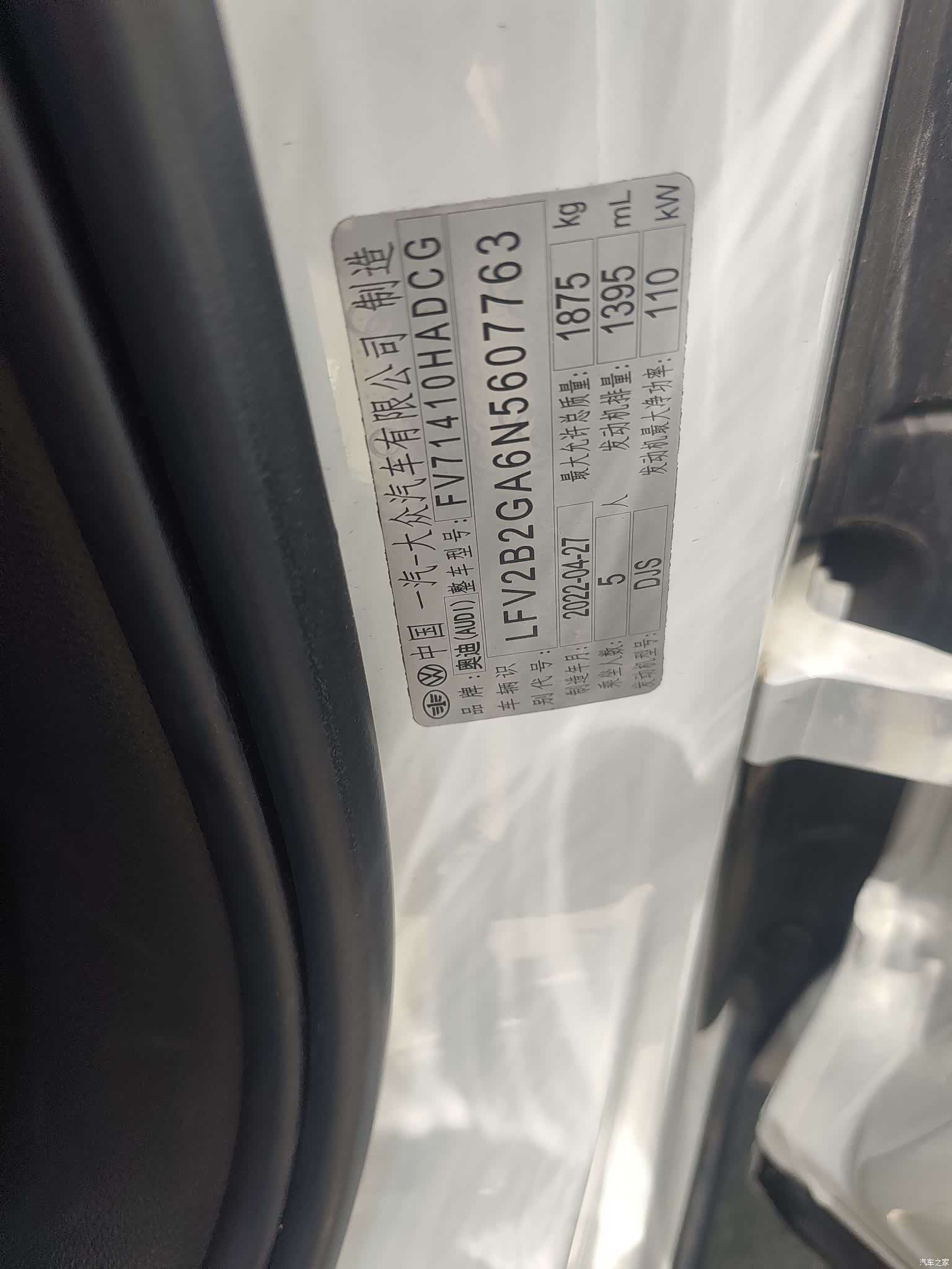 Audi Q2L, 2022 8