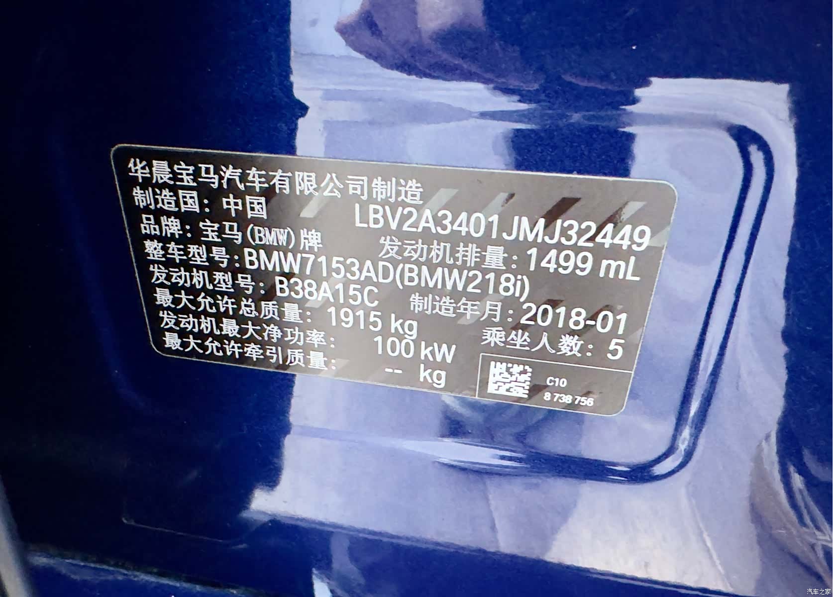 BMW 2 Series, 2018 29