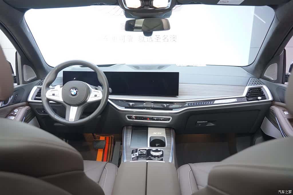 BMW X5, 2024 8
