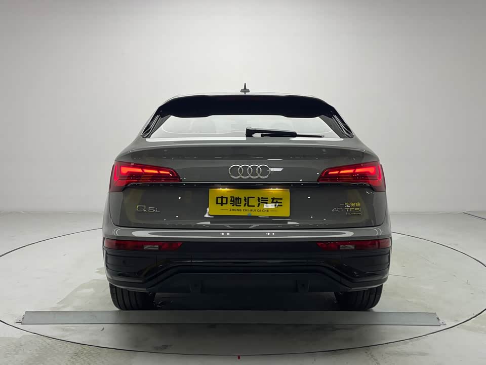 Audi Q5L Sportback